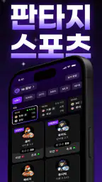 콤보 - 야구 예측하기 screenshot