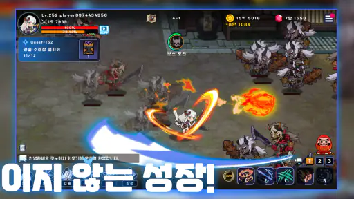 쿠노이치 키우기 screenshot