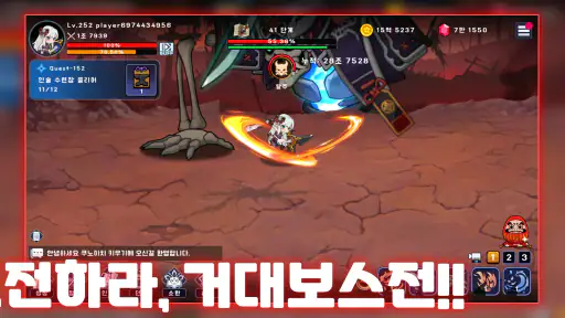 쿠노이치 키우기 screenshot