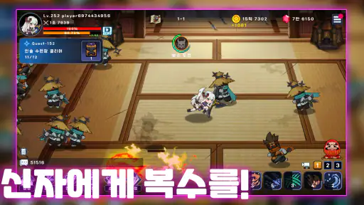 쿠노이치 키우기 screenshot