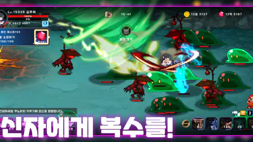 쿠노이치 키우기 screenshot