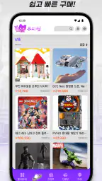 쿠지맨 screenshot