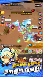 쿠키런 키우기 - 쿠키런: 크럼블 screenshot