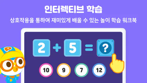 쿠키즈(COOKIDS) screenshot