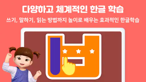 쿠키즈(COOKIDS) screenshot