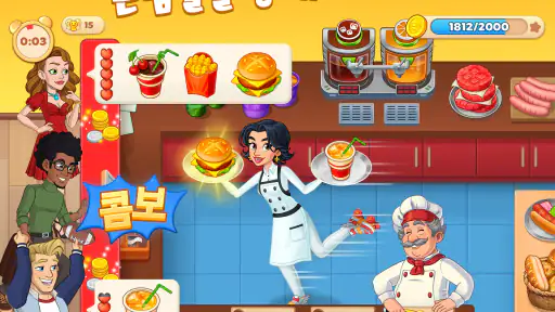 쿠킹 다이어리: 요리 게임 screenshot