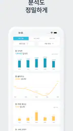 쿠파파 - 쿠팡 파트너스의 파트너스 screenshot
