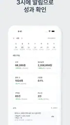 쿠파파 - 쿠팡 파트너스의 파트너스 screenshot