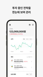 퀀터스 (Quantus) screenshot
