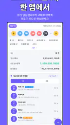 퀵로또 - 로또 번호 생성·맞춤 조합 screenshot