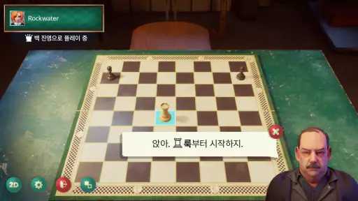 퀸스 갬빗: 체스 screenshot