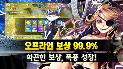 퀸즈나이츠 : 압도적 타격감 방치형 RPG screenshot