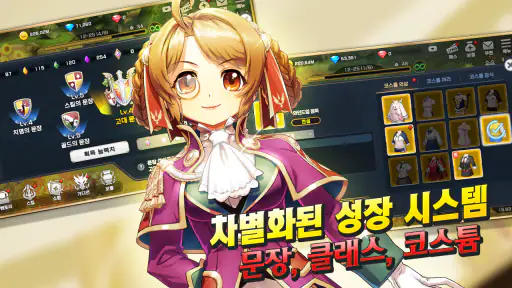 퀸즈나이츠 : 압도적 타격감 방치형 RPG screenshot