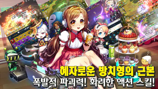 퀸즈나이츠 : 압도적 타격감 방치형 RPG screenshot