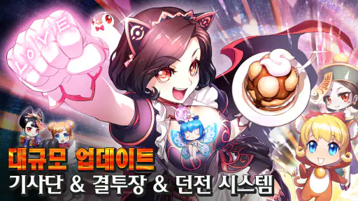퀸즈나이츠 : 압도적 타격감 방치형 RPG screenshot