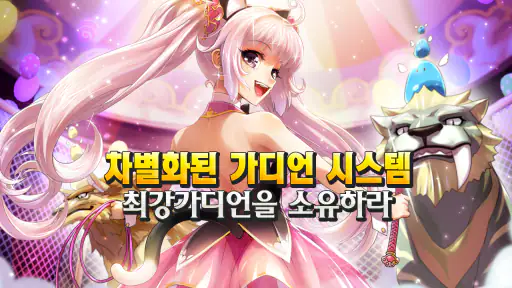 퀸즈나이츠 : 압도적 타격감 방치형 RPG screenshot