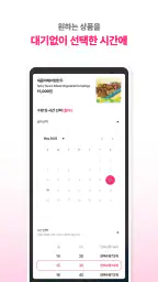 퀸즈스마일 screenshot