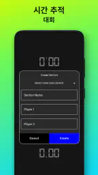 큐브 해결사 - Cube Cipher screenshot
