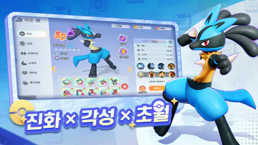 큐티펫 파티 screenshot