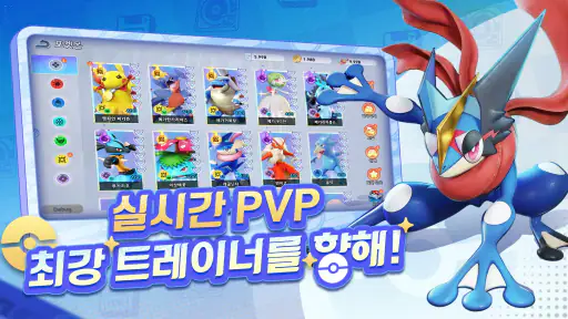 큐티펫 파티 screenshot