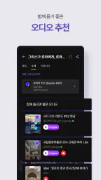 큐피커 (Qpicker) - 티켓부터 오디오 가이드까지 screenshot