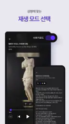 큐피커 (Qpicker) - 티켓부터 오디오 가이드까지 screenshot