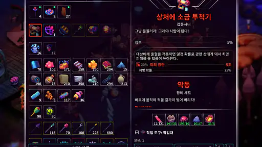 크래시랜드 2 screenshot