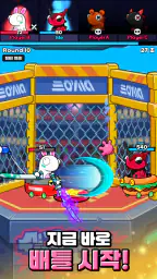크레이지 아레나 screenshot