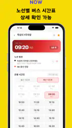 크루나우 screenshot