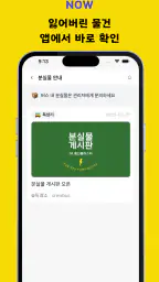 크루나우 screenshot