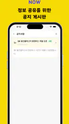 크루나우 screenshot