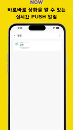 크루나우 screenshot