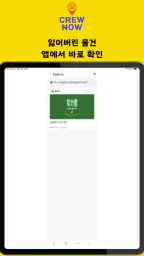 크루나우 screenshot
