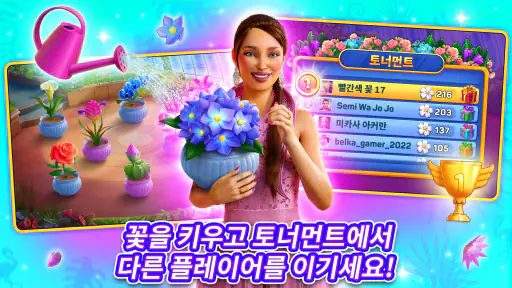 크루즈 어드벤처 고전게임 screenshot
