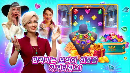 크루즈 어드벤처 고전게임 screenshot