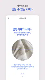 크린토피아 screenshot