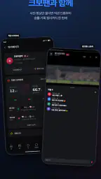 크보팬 -올인원 야구앱,야구팬이 가장 오래 머무르는 곳 screenshot