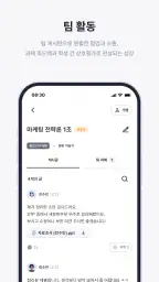 클라썸 - CLASSUM screenshot