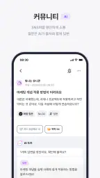클라썸 - CLASSUM screenshot
