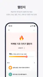 클라썸 - CLASSUM screenshot