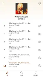 클래식 벨소리 screenshot