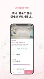 클레 screenshot