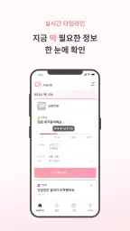 클레 screenshot