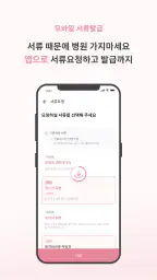 클레 screenshot