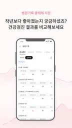 클레 screenshot