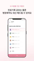 클레 screenshot