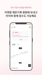 클레 screenshot
