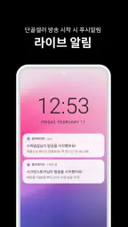 클릭메이트 screenshot