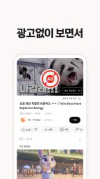 클립다운 라이트 (ClipDown Lite) screenshot