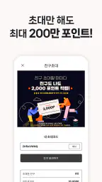 클립다운 라이트 (ClipDown Lite) screenshot